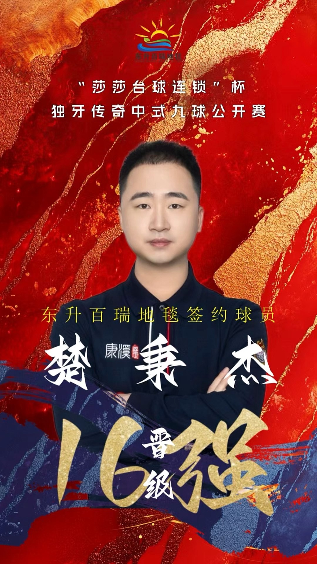 还需要分情